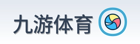 九游体育 Logo
